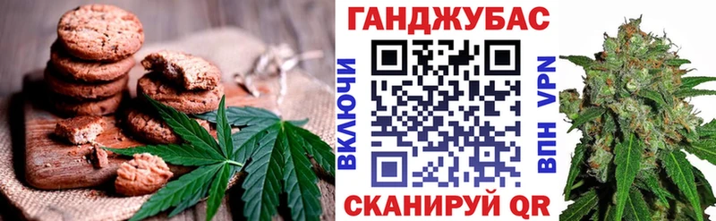 Cannafood конопля  KRAKEN как войти  дарк нет официальный сайт  Рыбинск 