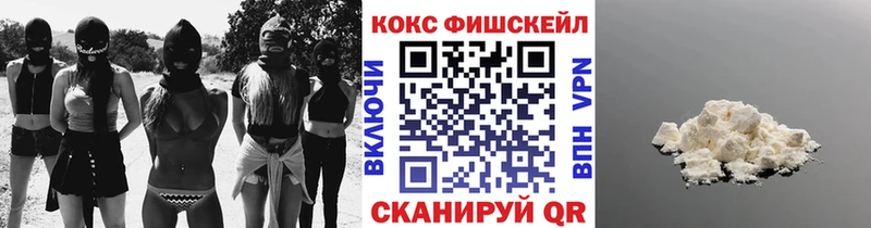 гидра вход  Рыбинск  COCAIN Перу 