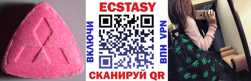 Экстази TESLA  продажа наркотиков  Рыбинск 