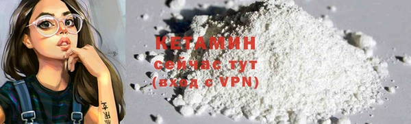 COCAINE Богородицк