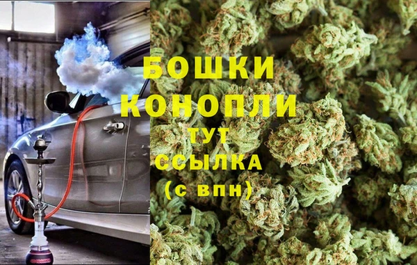 MDMA Premium VHQ Пестово