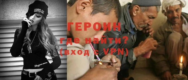 тгк Богородск