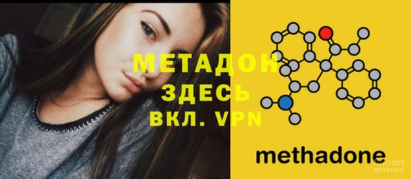 COCAINE Богородицк