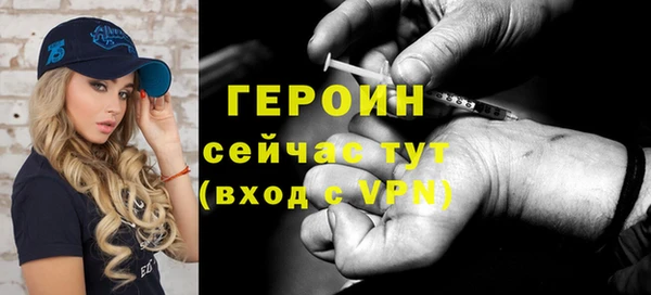 мефедрон Богданович