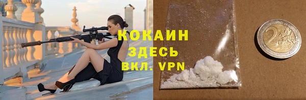 MDMA Premium VHQ Пестово