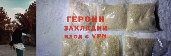 мефедрон Богданович