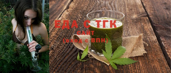 MDMA Premium VHQ Пестово