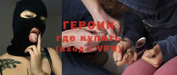 COCAINE Богородицк