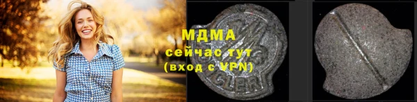 мефедрон Богданович