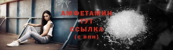 COCAINE Богородицк