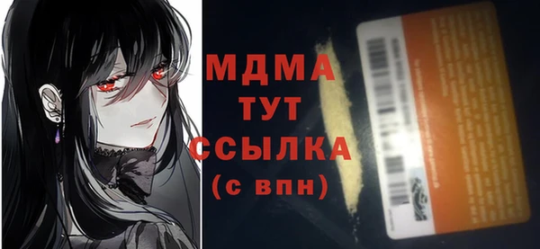 тгк Богородск