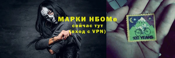 COCAINE Богородицк