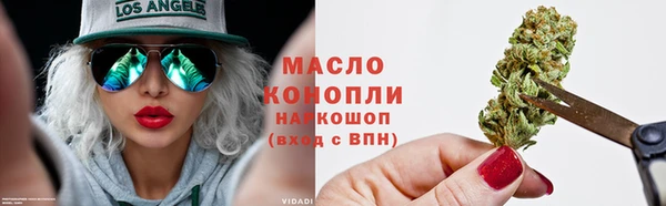 тгк Богородск