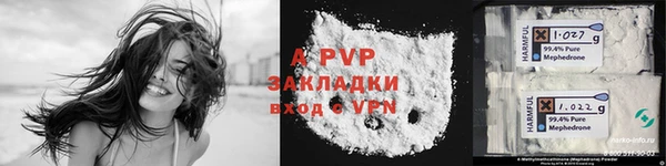 мефедрон Богданович