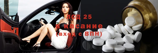тгк Богородск