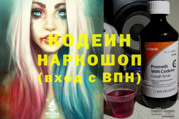 мефедрон Богданович