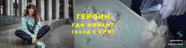 тгк Богородск
