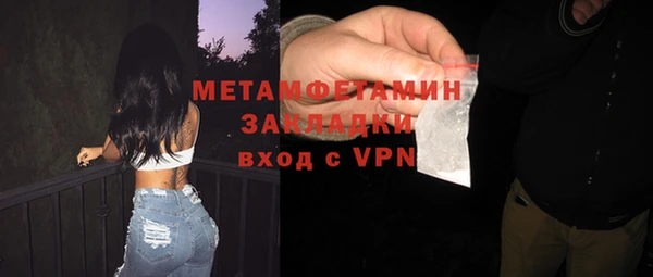 MDMA Premium VHQ Пестово