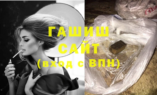 мефедрон Богданович
