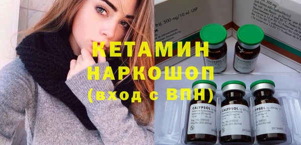 мефедрон Богданович