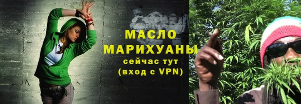тгк Богородск