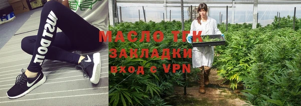 тгк Богородск