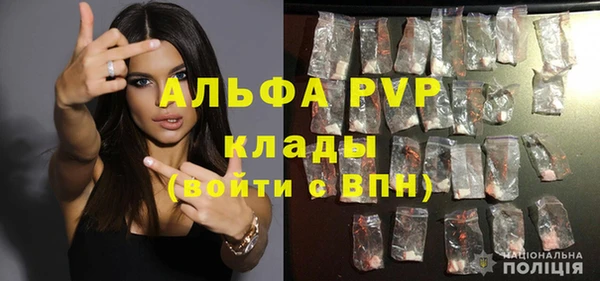 мефедрон Богданович