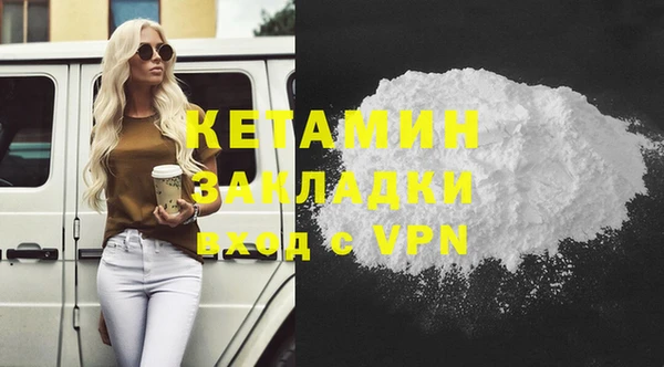 COCAINE Богородицк