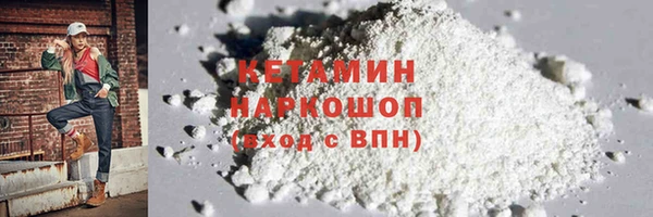 прущие крисы Переславль-Залесский