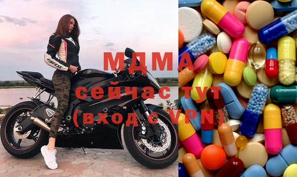 тгк Богородск