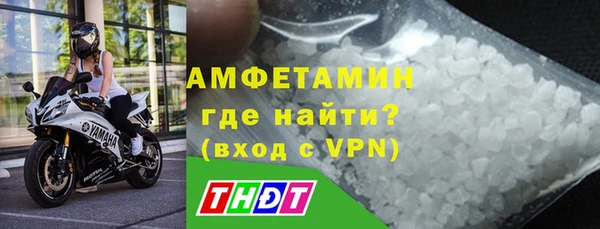 мефедрон Богданович