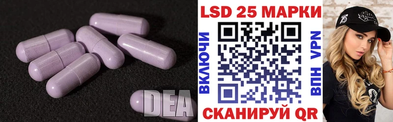 Лсд 25 экстази ecstasy  Рыбинск 