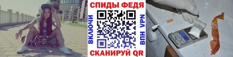 МЕТАМФЕТАМИН Декстрометамфетамин 99.9%  где купить наркотик  Рыбинск 
