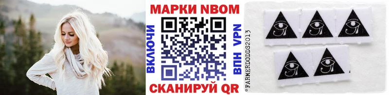 Наркотические марки 1,8мг  где можно купить   мега маркетплейс  Рыбинск 
